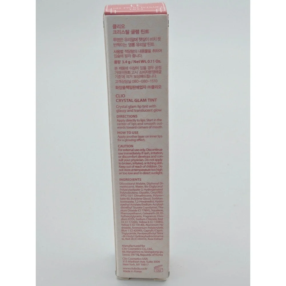 CLIO Crystal Glam Tint 31 Gentle Lovebird Beige K-Beauty Lip Gloss 3.4g NEW